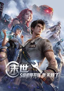 猫町物语 治愈日常动漫番剧免费在线观看