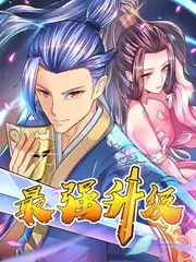 出发吧少年 旅行成长综艺手机在线观看